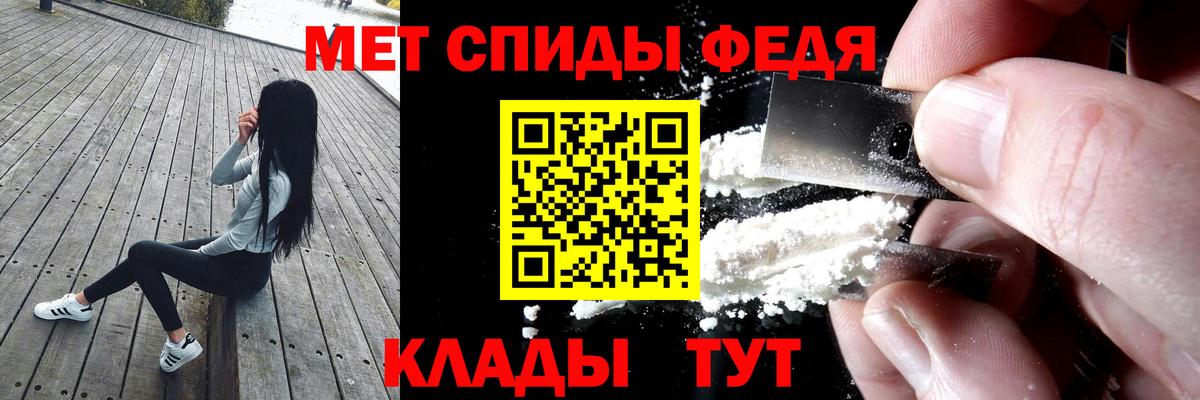 Amphetamine  АМФЕТАМИН 98%  Вход с VPN  Карасук 
