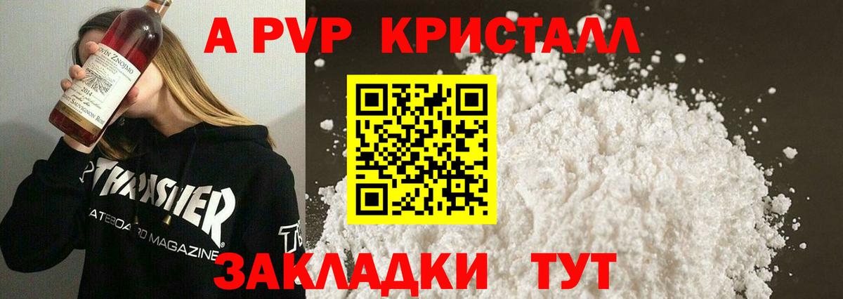 МАРИХУАНА Карасук
