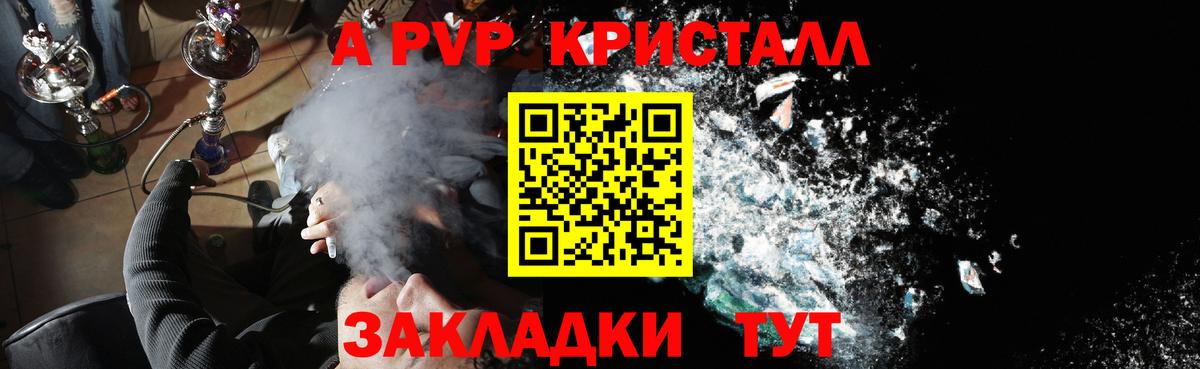 Alfa_PVP СК КРИС  APVP VHQ  A-PVP  A PVP СК  Вход с VPN  Карасук 