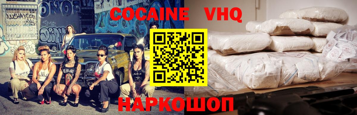 Карасук  Кокаин 98%  Кокаин 98%  Вход с VPN 