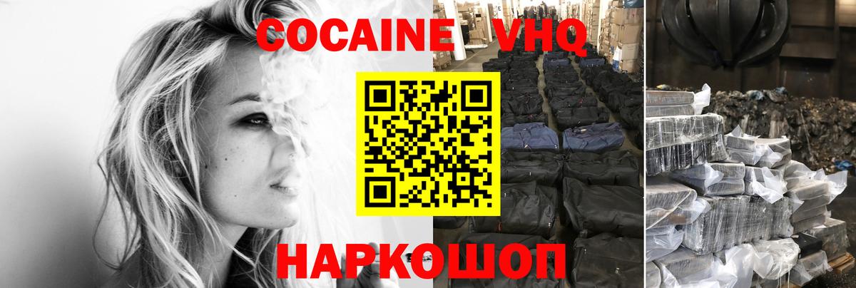 ГАШИШ  Карасук  Марихуана  МЕФ   Вход с VPN  LSD-25  ГАШ  КОКАИН 
