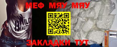 альфа пвп VHQ Рузаевка