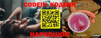 мяу мяу кристалл Рязань