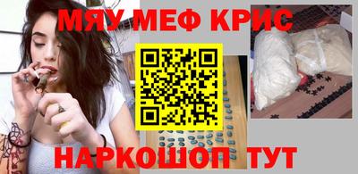 альфа пвп VHQ Рузаевка
