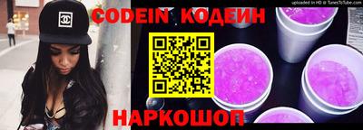 альфа пвп VHQ Рузаевка
