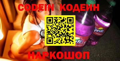 мяу мяу кристалл Рязань