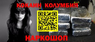 кокс Рыбинск
