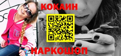 кокс Рыбинск