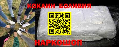 кокс Рыбинск