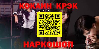 мяу мяу кристалл Рязань