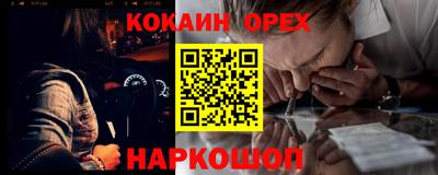 мяу мяу кристалл Рязань