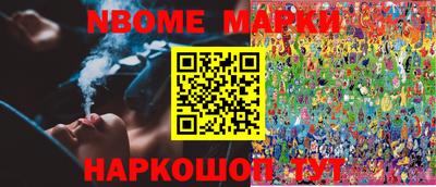 кокс Рыбинск