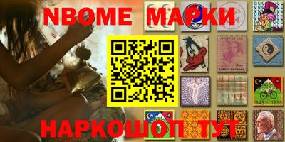 кокс Рыбинск