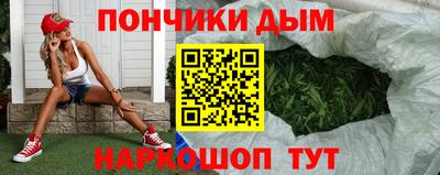 кокс Рыбинск