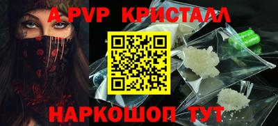 кокс Рыбинск