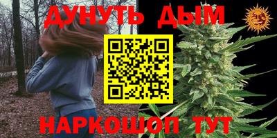 мяу мяу кристалл Рязань