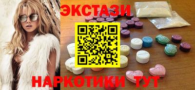 альфа пвп VHQ Рузаевка