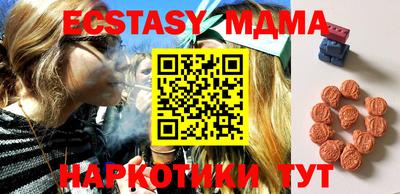 мяу мяу кристалл Рязань