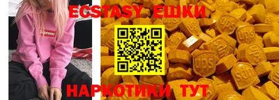 альфа пвп VHQ Рузаевка