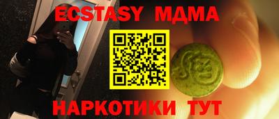 мяу мяу кристалл Рязань