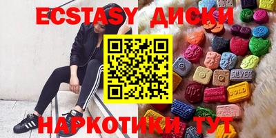 кокс Рыбинск
