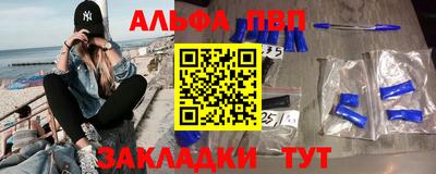 кокс Рыбинск