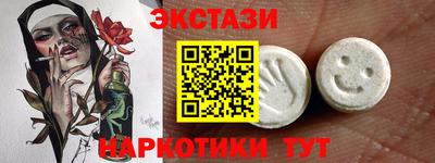 альфа пвп VHQ Рузаевка