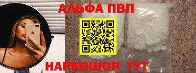 мяу мяу кристалл Рязань