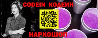 кокс Рыбинск