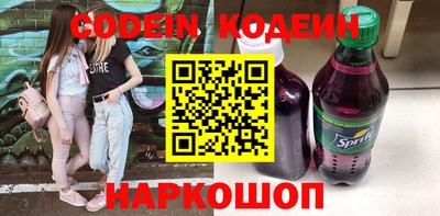 мяу мяу кристалл Рязань