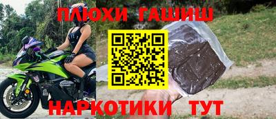 альфа пвп VHQ Рузаевка