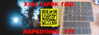 альфа пвп VHQ Рузаевка