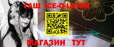 мяу мяу кристалл Рязань