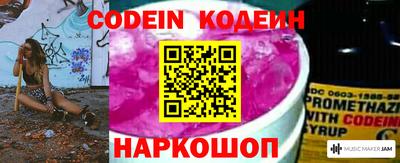 альфа пвп VHQ Рузаевка
