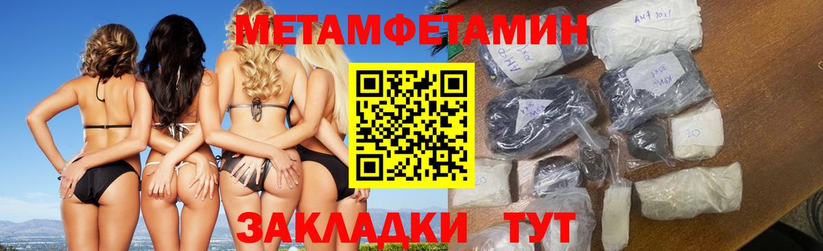Метамфетамин  МЕТАМФЕТАМИН кристалл  Карасук  Вход с VPN  МЕТАМФЕТАМИН кристалл 
