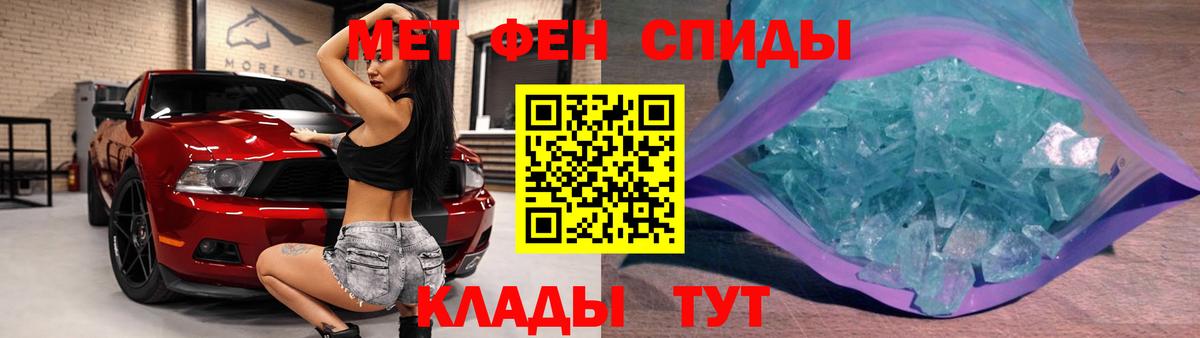 Метамфетамин витя Карасук