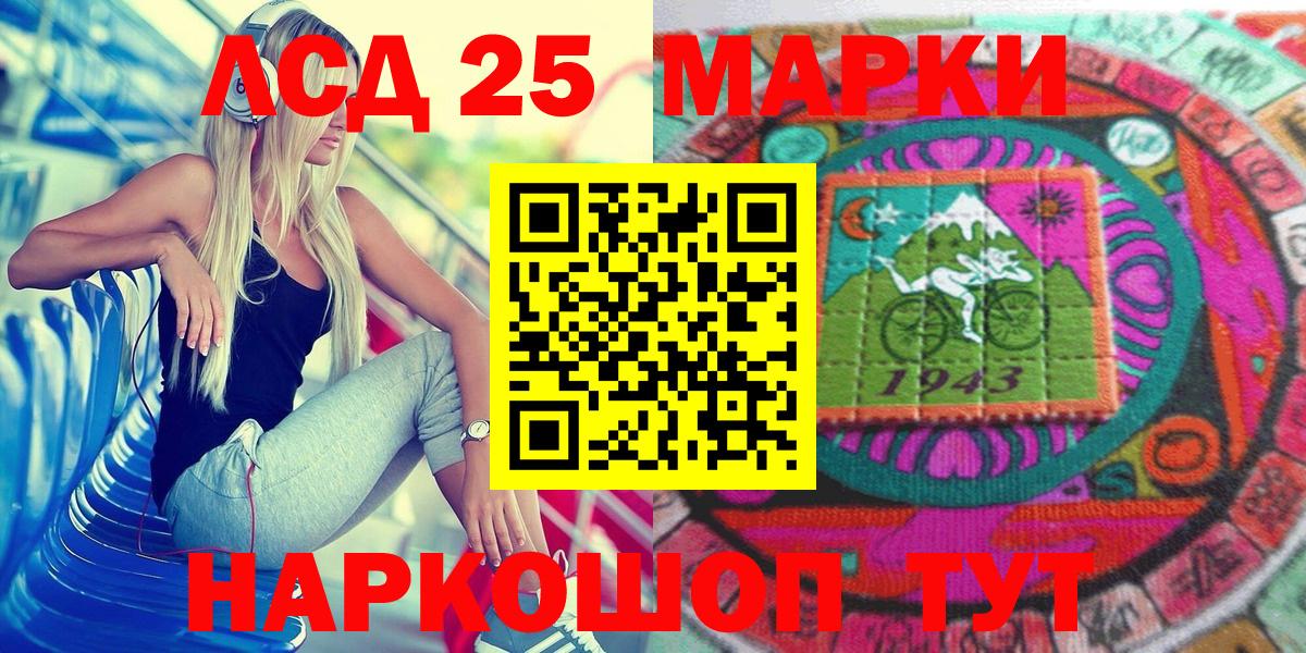 Карасук  Марки NBOMe  Вход с VPN  Марки N-bome 1,5мг  Марки N-bome 1,5мг 