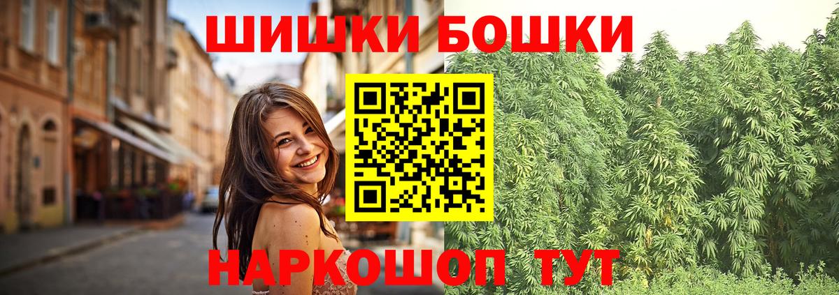 Конопля планчик  Канабис LSD WEED  Бошки Шишки планчик  Карасук  Вход с VPN  Шишки марихуана Ganja 